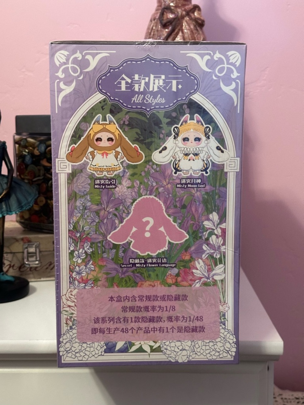 New Sealed 400% Samuel Misty Garden Blind Box - Picture 5 of 5
